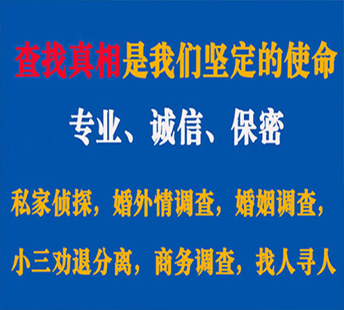 关于鹿泉飞豹调查事务所